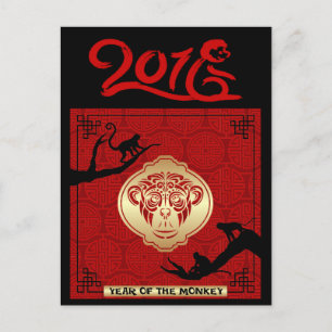 Postal Festiva Postcarta de Año Nuevo Chino 2016