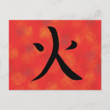 Postcarta de Fire Kanji