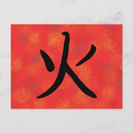 Postal Festiva Postcarta de Fire Kanji