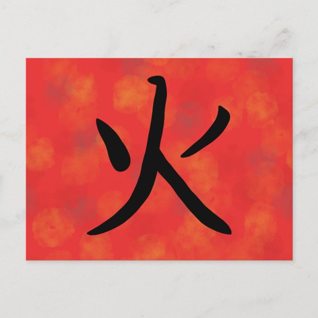 Postal Festiva Postcarta de Fire Kanji (Anverso)