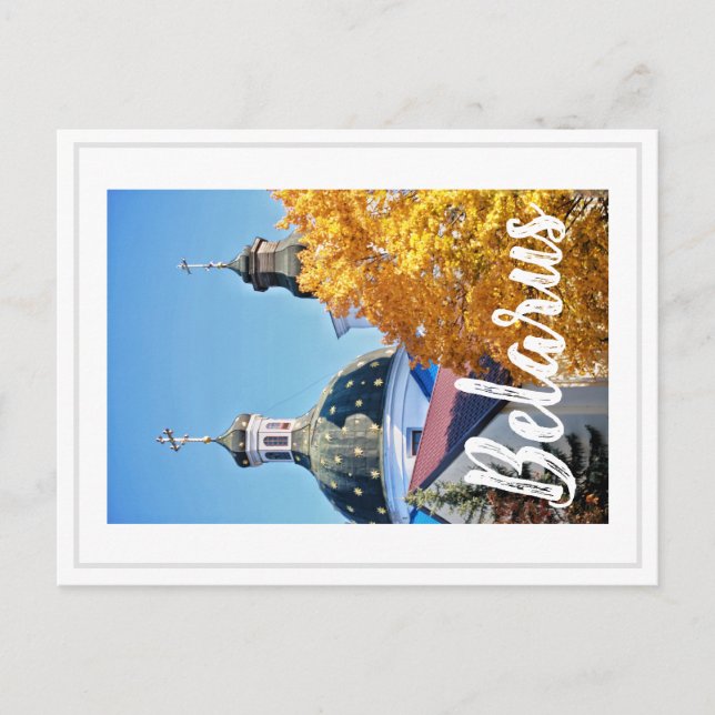Postal Festiva Postcarta de la iglesia Grodno de Bielorrusia (Anverso)