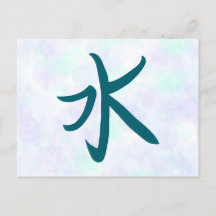 Postcarta de Water Kanji