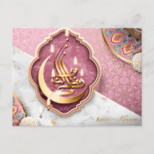 Ramadan Mubarak caligrafía árabe rosa floral