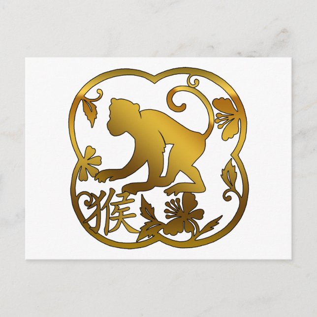 Postal Festiva Recorte del año del papel mono (Anverso)