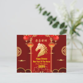 Postal Festiva Red & Gold Festive Chinese Year of the Horse