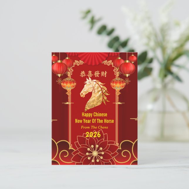 Postal Festiva Red & Gold Festive Chinese Year of the Horse (Anverso de pie)