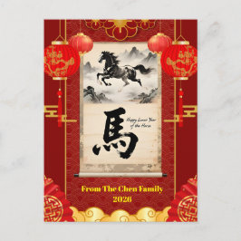 Postal Festiva Red & Gold Festive Scroll Lunar Year of the Horse