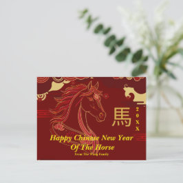 Postal Festiva Red & Gold Happy Chinese year of the Horse