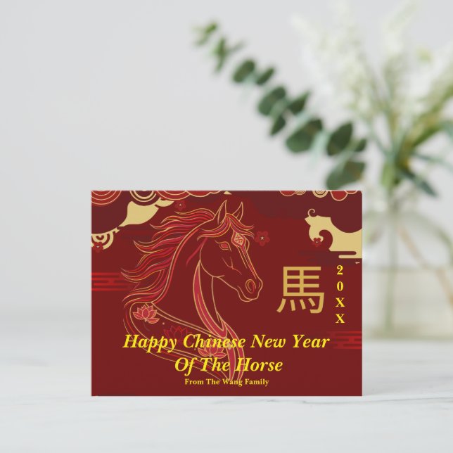 Postal Festiva Red & Gold Happy Chinese year of the Horse  (Anverso de pie)