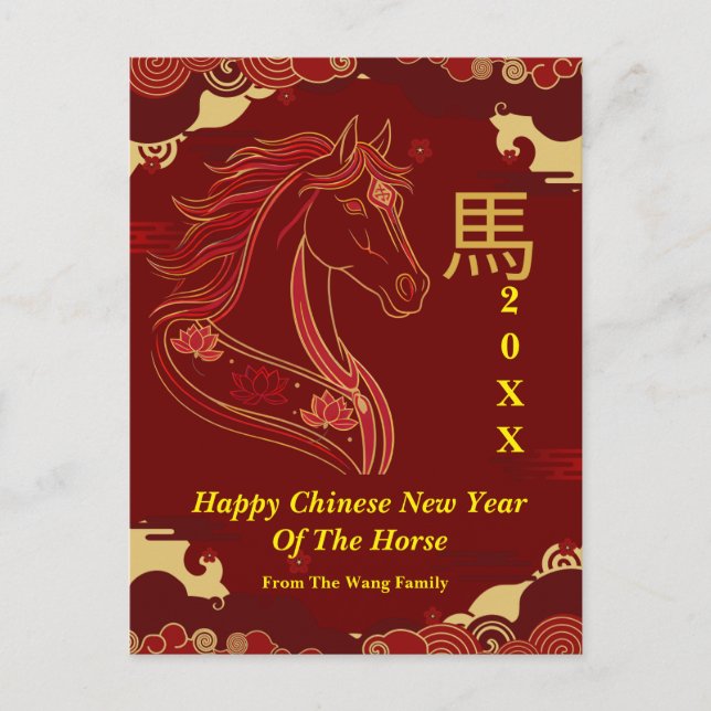 Postal Festiva Red & Gold Happy Chinese year of the Horse  (Anverso)