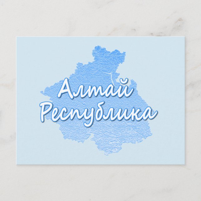 Postal Festiva República de Altai (Anverso)