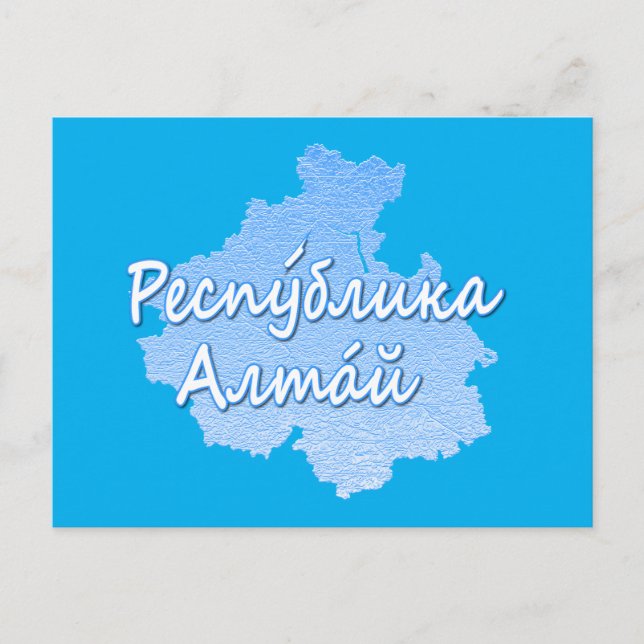 Postal Festiva República de Altai (Anverso)