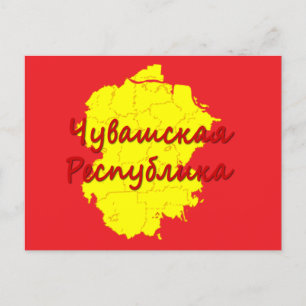 Postal Festiva República de Chuvasia