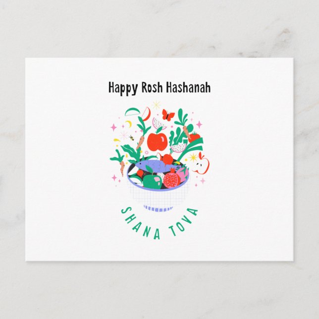 Postal Festiva Rosh Hashaná (Anverso)