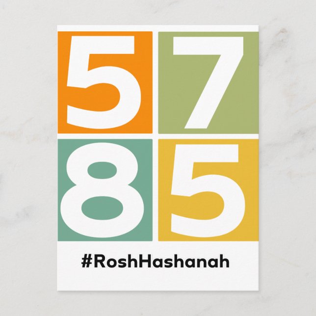 Postal Festiva Rosh Hashanah 5785 Año Nuevo judío (Anverso)
