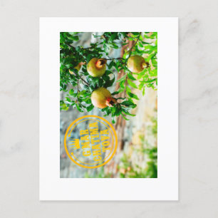 Postal Festiva Rosh Hashanah, G’Mar Chatima Tova, Yom Kippur 5785