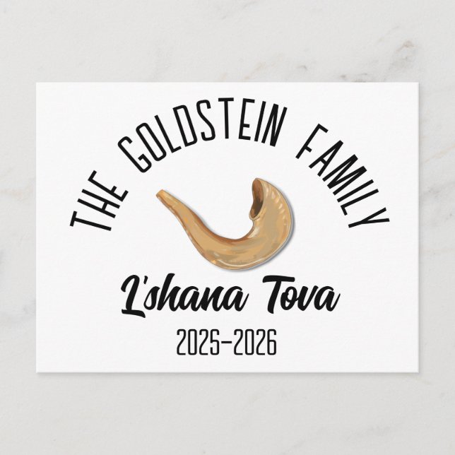 Postal Festiva Rosh Hashanah Nombre personalizado del Año Nuevo J (Anverso)