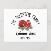 Rosh Hashanah Nombre personalizado del Año Nuevo J