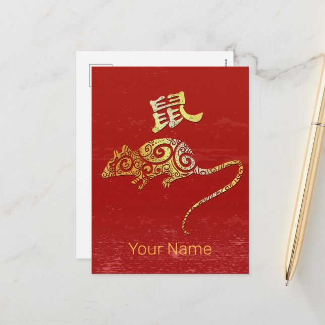 Postal Festiva Rótulo de constelación de horóscopo zodiaco chino  (Anverso/Reverso In Situ)