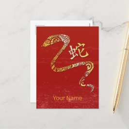 Postal Festiva Rótulo de Constelación de Horóscopo Zodiaco Chino