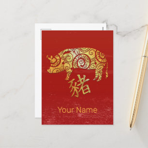 Postal Festiva Rótulo de constelación de horóscopo zodiaco chino 