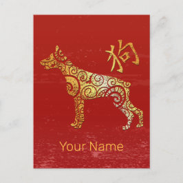 Postal Festiva Rótulo de Constelación del Horóscopo Zodiaco Chino