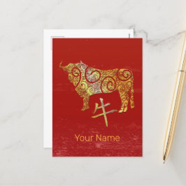 Postal Festiva Rótulo de Constelación del Horóscopo Zodiaco Chino