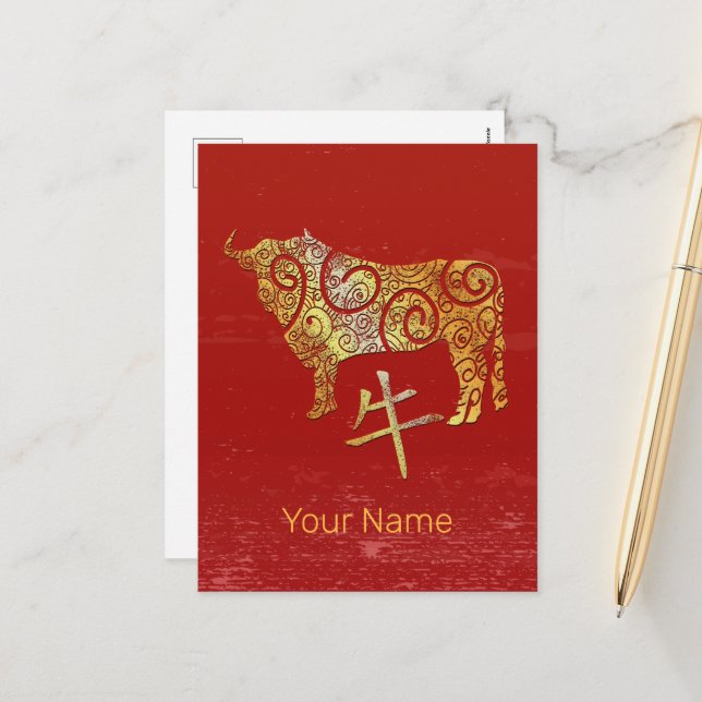 Postal Festiva Rótulo de Constelación del Horóscopo Zodiaco Chino (Anverso/Reverso In Situ)