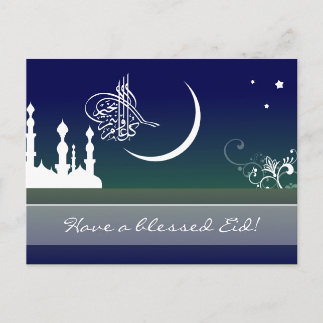 Postal Festiva Saludo árabe islámico de Eid Adha Fitr de la (Anverso)