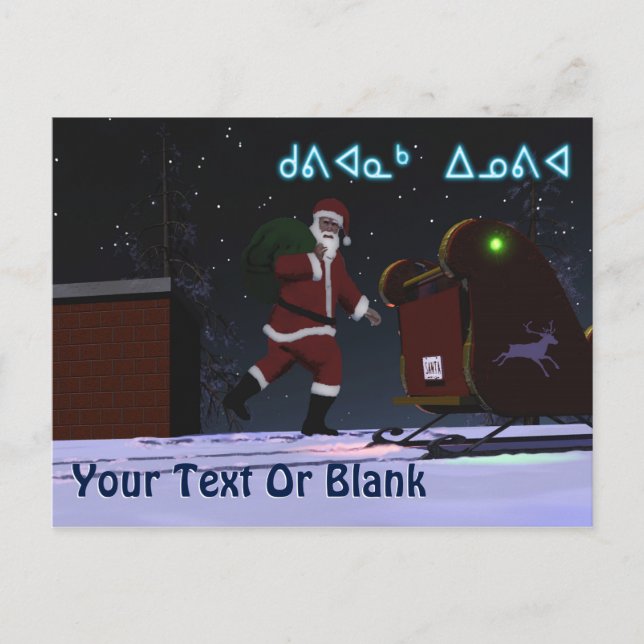 Postal Festiva Santa En El Techo - Kuvianak Innovia (Anverso)