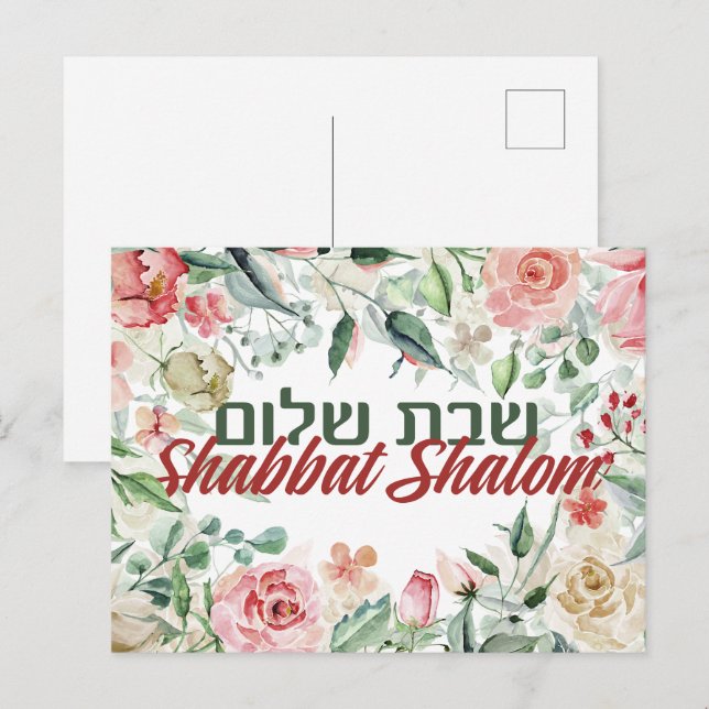 Postal Festiva Shabbat Shalom Watercolor Shabbos hebreo (Anverso / Reverso)