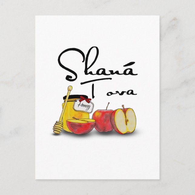 Postal Festiva Shana Tova / Rosh Hashanah (Anverso)