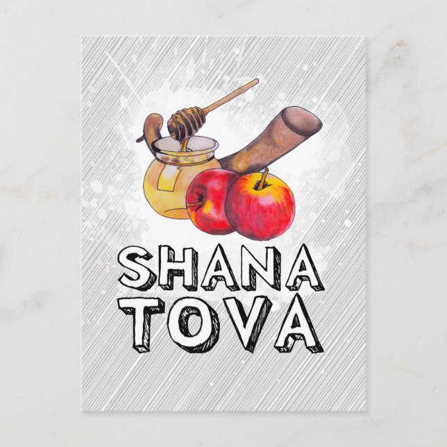 Postal Festiva Shana Tova / Rosh Hashanah (Anverso)