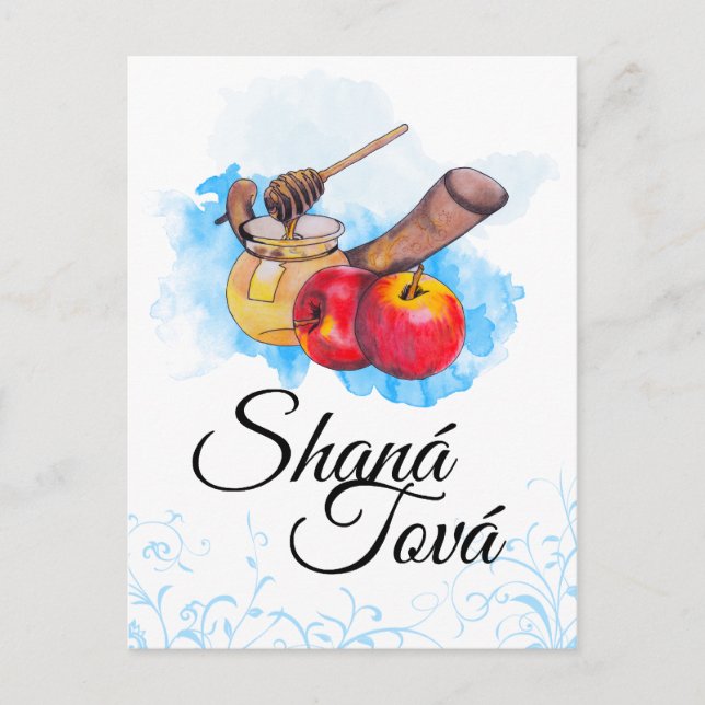 Postal Festiva Shana Tova / Rosh Hashanah (Anverso)