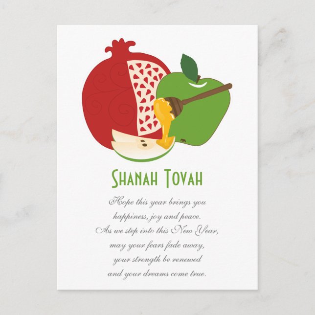 Postal Festiva Shanah Tovah Año Nuevo Judío (Anverso)