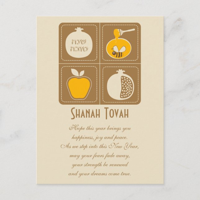 Postal Festiva Shanah Tovah Año Nuevo Judío (Anverso)
