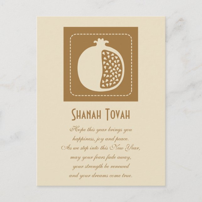 Postal Festiva Shanah Tovah Jewish New Year (Anverso)