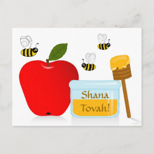 Postal Festiva Shanah Tovah Rosh Hashaná Año Nuevo Judío