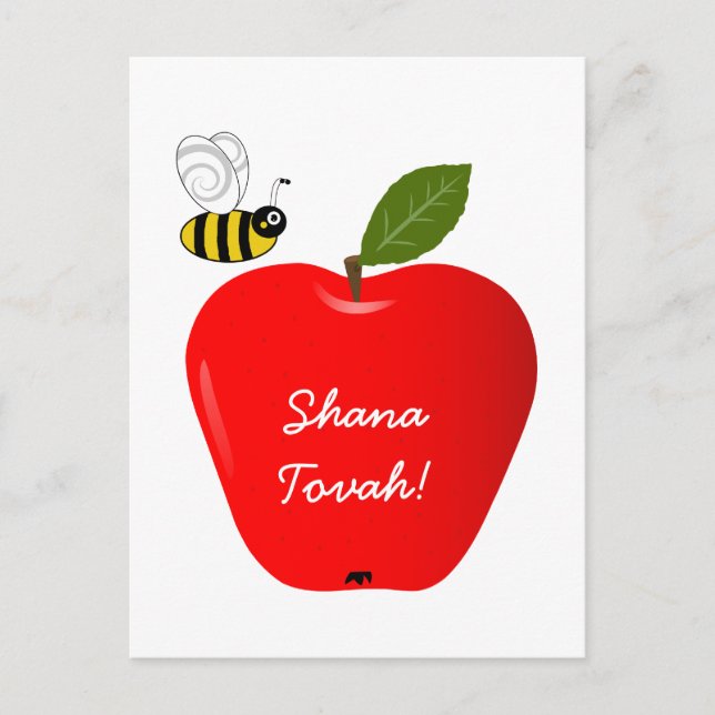 Postal Festiva Shanah Tovah Rosh Hashaná Año Nuevo Judío (Anverso)