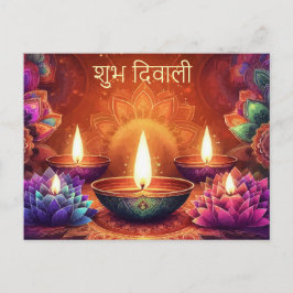 Postal Festiva Shubh Diwali Lotus Diya Festival de Floral Ligera