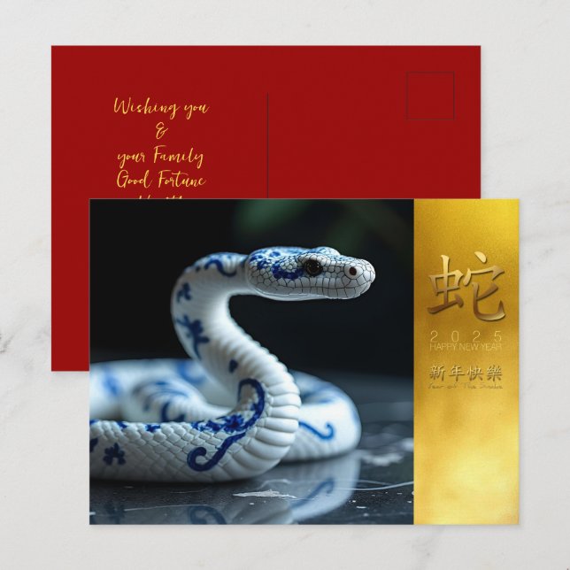 Postal Festiva Snake chino de Año Nuevo 2025 HPostC (Anverso / Reverso)