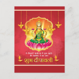 Postal Festiva Subh Dipawali organiza el Festival de la Luz de Lu