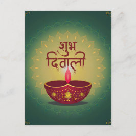 Postal Festiva Subh Diwali Red Diya Festival de Oro Claro Verde