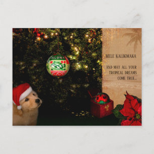 Postal Festiva Sueños de Navidades tropicales (personalizable)