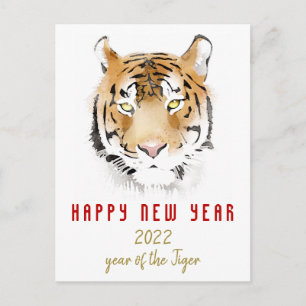 Postal Festiva Tigre Acuarela Año Nuevo Chino 2022 Zodiaco