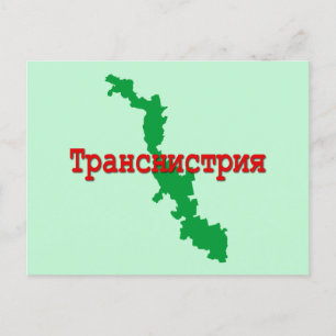 Postal Festiva Transnistria