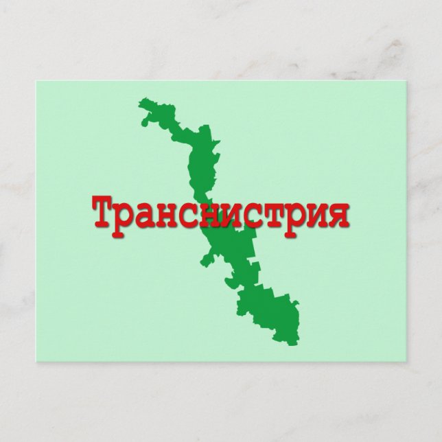 Postal Festiva Transnistria (Anverso)