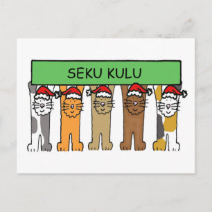 Postal Festiva Uganda: Navidades felices Seku Kulu