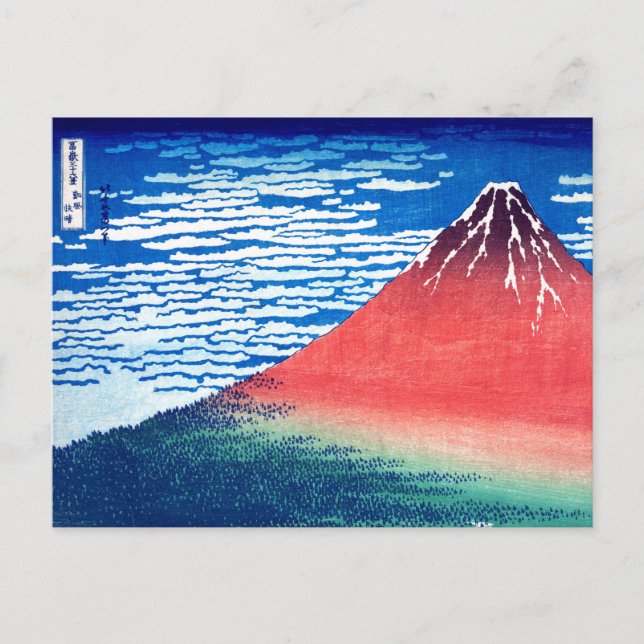Postal Festiva ukiyoe - Hokusai : No.33 Fuji Rojo - (Anverso)