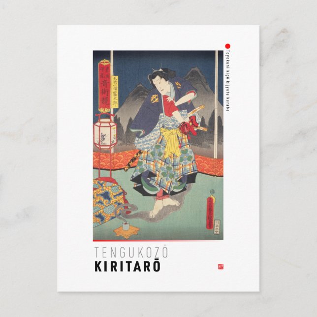 Postal Festiva ukiyoe - tengukozō Kiritarō - Mago japonés - (Anverso)